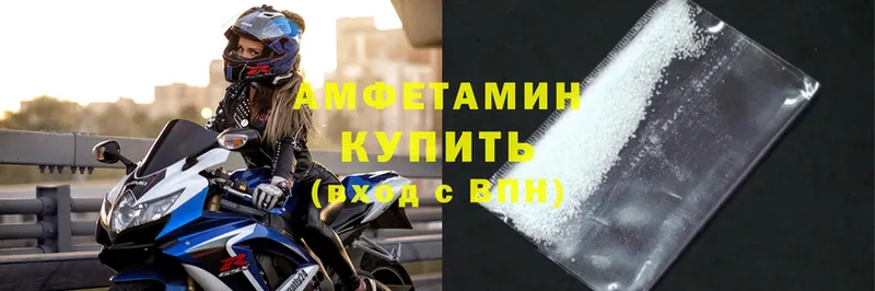 Amphetamine Premium  Острогожск 