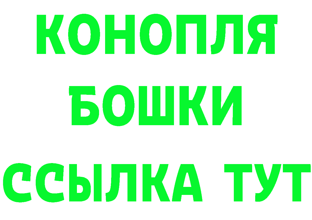 АМФ Розовый зеркало площадка MEGA Острогожск