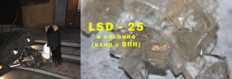 LSD-25 экстази кислота  Острогожск 